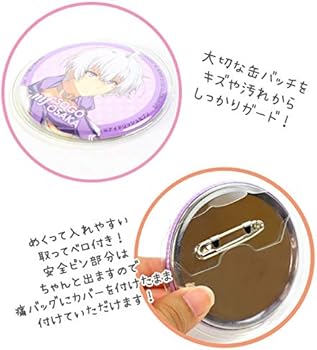 Amazon.co.jp: 缶バッチカバー 75mm 8枚 CAN75 缶バッチ 缶バッジ