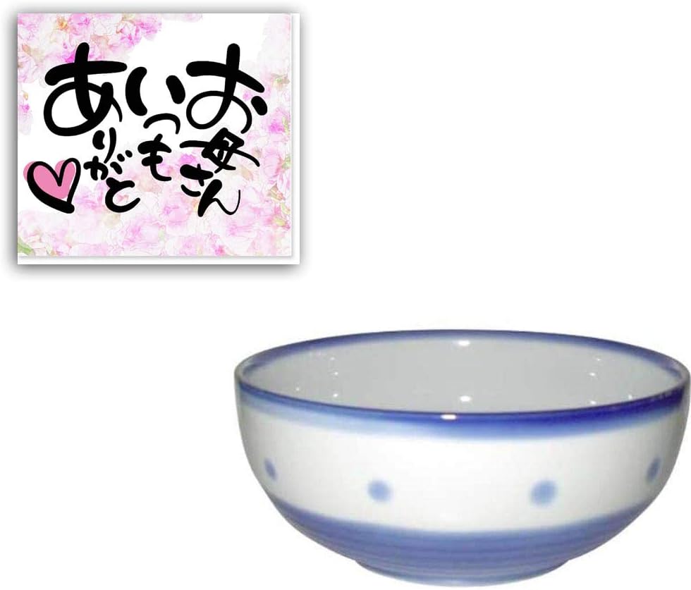 CtoC JAPAN Mother's Day Day Day Noodle Bowl (Small) Cobalt Polka Dot, Made in Japan, Mother's Day, Gift