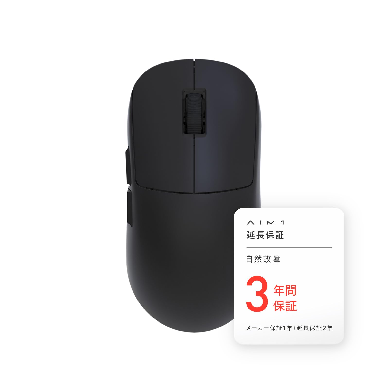 AIM1 時雨SHIGURE ワイヤレスゲーミングマウス 本体 Amazon | AIM1 時雨 ゲーミングマウス ポーリングレート 8,000Hz 45g