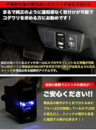 Amazon スイッチホールカバー Usbポート スイッチ アクア ヴェルファイア ヴォクシー Nbox フィット D 5 他 Fj4408 ハーネス スイッチ 車 バイク Amazon スイッチホールカバー Usbポート スイッチ アクア ヴェルファイア ヴォクシー Nbox フィット D 5 他 Fj4408 ハーネス スイッチ 車 バイク