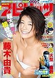 週刊ビッグコミックスピリッツ 2018年1号（2017年12月4日発売） [雑誌]