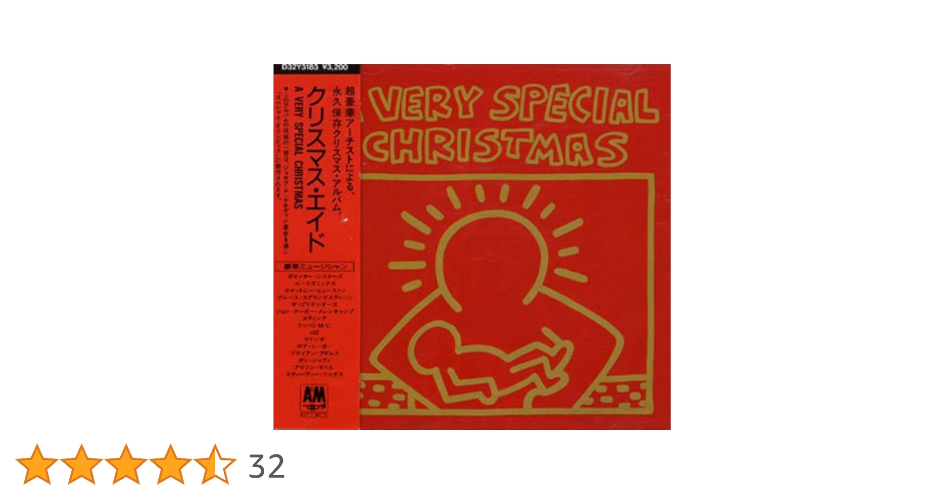 Amazon.co.jp: クリスマス・エイドI: ミュージック