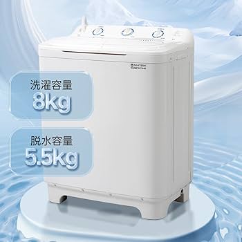 二槽式洗濯機 縦型洗濯機 洗濯9kg/脱水5kg 大容量 家庭用 小型洗濯機 Amazon | 二槽式洗濯機 洗濯槽8kg/脱水槽5.5kg 大容量 タイマー