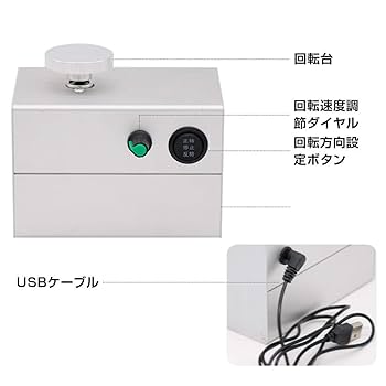 Amazon.co.jp: EC Tool 小型 電動ろくろ 卓上型ろくろ 無段階