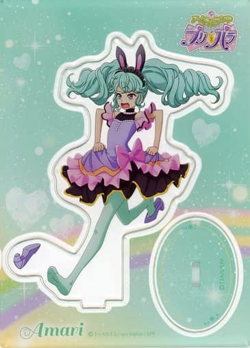 Amazon.co.jp: アイドルランドプリパラ アクリルスタンド 【あまり