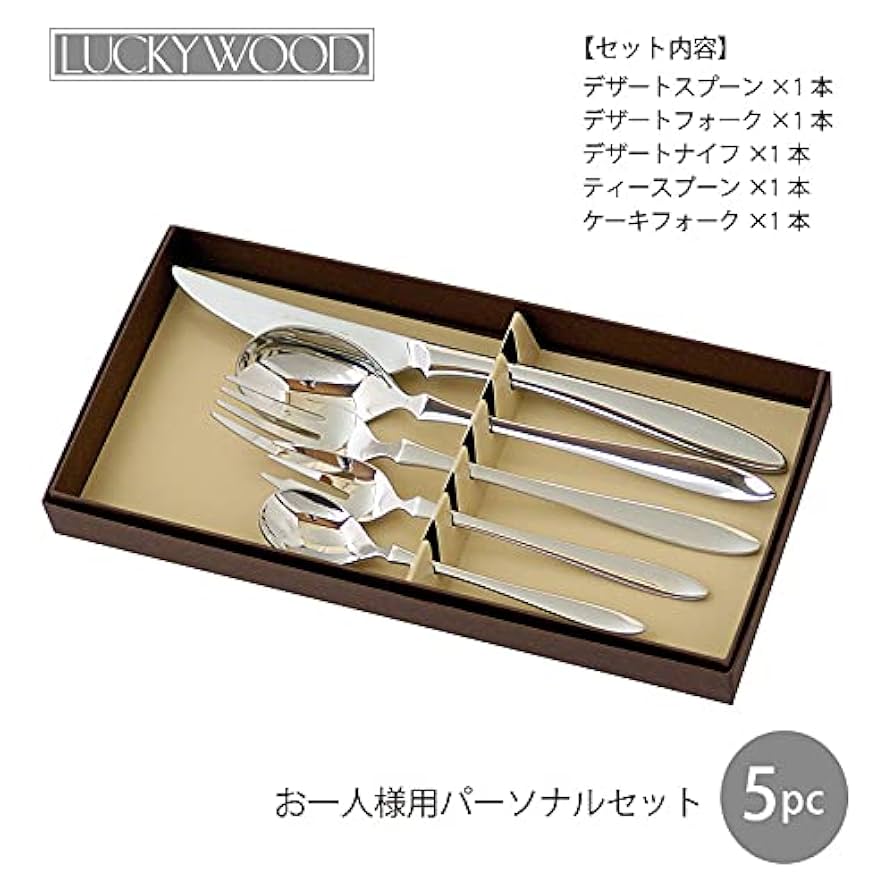 ラッキーウッド　カトラリー　プレコ　16本 ラッキーウッド カトラリー プレコ 16本 ラッキーウッド