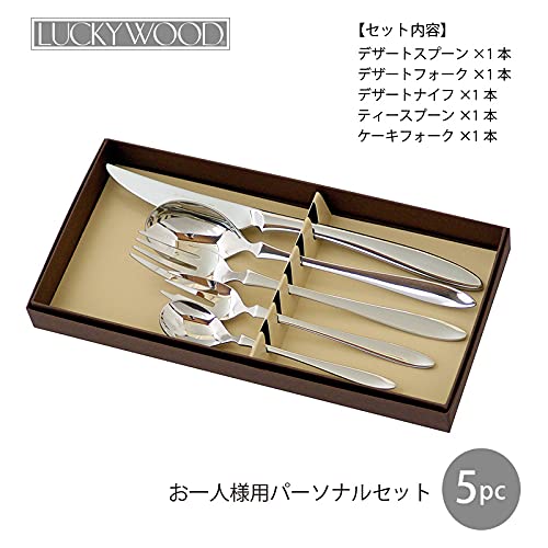 peak 非売品【東証1部上場 記念品】ラッキーウッドカトラリーセット