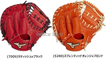 Amazon | 野球 ミズノ 限定 軟式 軟式用 ミット キャッチャーミット