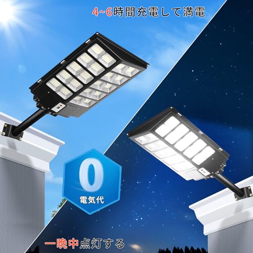 Ofuray ソーラー街灯 外灯 屋外 ソーラー IP67防水 人感センサー付き 駐車場・庭・ガーデン・屋外照明・防犯適用 リモコン付き Of-5200W の商品画像 3
