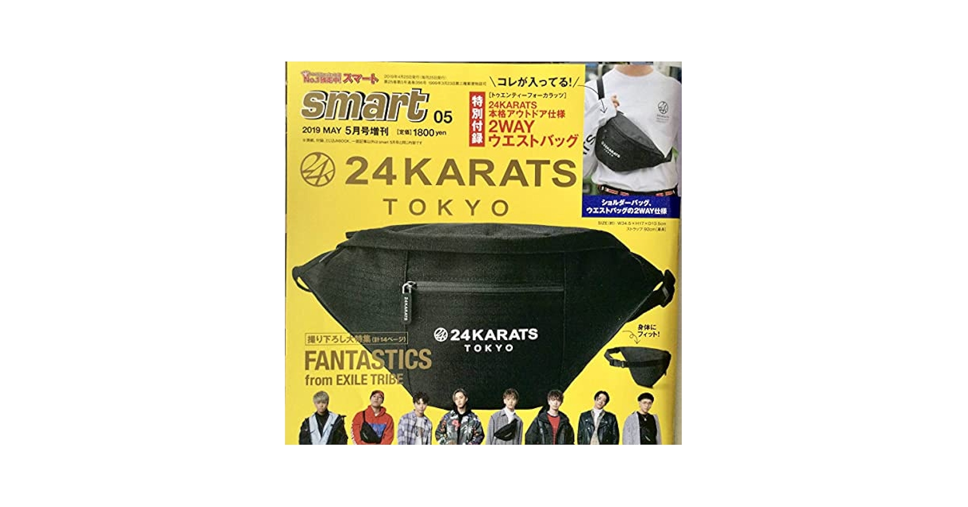 Amazon.co.jp: 24karats ウエストバッグ ポーチ ブラック EXILE
