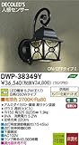 人感センサー付アウトドアライト DWP-38349Y