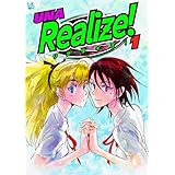 Realize！ 1巻