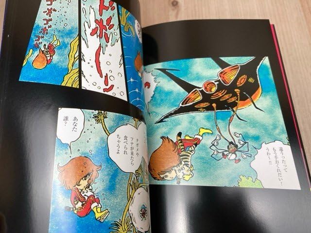 Amazon.co.jp: 松本零士SFカラー傑作 3冊揃【眠れる宇宙の王女