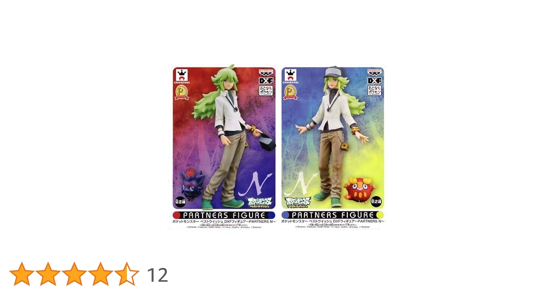 ポケモン ポケットモンスター DXF N フィギュア2体セット　箱１つのみ 未開封】ポケットモンスター ベストウイッシュ DXFフィギュア N