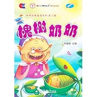 Test to grind mathematics three exaltations with sprint (Chinese edidion) Pinyin: kao yan shu xue san ti gao yu chong ci 7811358352 Book Cover