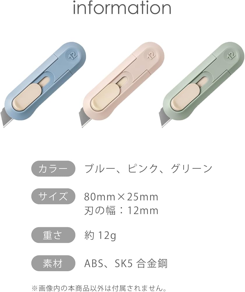 ピンク ペーパーナイフ スリムデザイン Amazon.co.jp: 【横トナ】deli Nusign ミニカッターナイフ ピンク