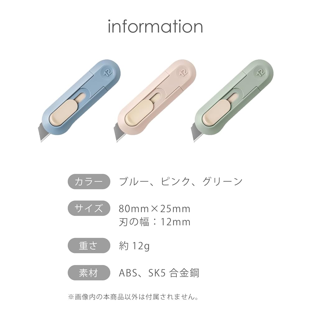 Amazon.co.jp: 【横トナ】deli Nusign ミニカッターナイフ