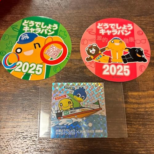 ǂł傤Lo 2025 on XebJ[ 3Zbg