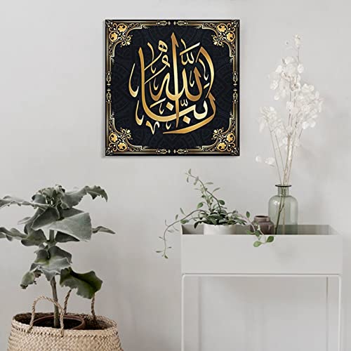 Modern Black Gold Islamic Muslim Culture Canvas Printed Wall Art Picture Arabic Calligraphy Poster W Canvas Painting Posters And Prints Wall Art Pictures For Living Room Bedroom Decor 24X24Inch(60X60 #TOP3