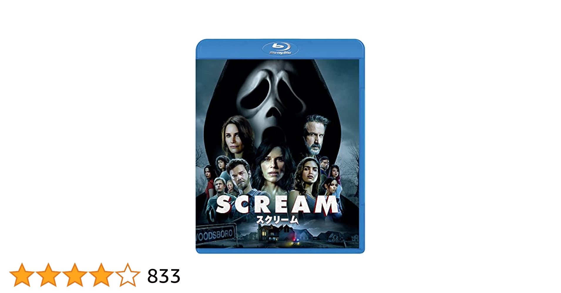 スクリーム 2022年版スチールブック 4K UHD + Blu-ray Amazon.co.jp: スクリーム(2022) [Blu-ray] : ネーヴ・キャンべ