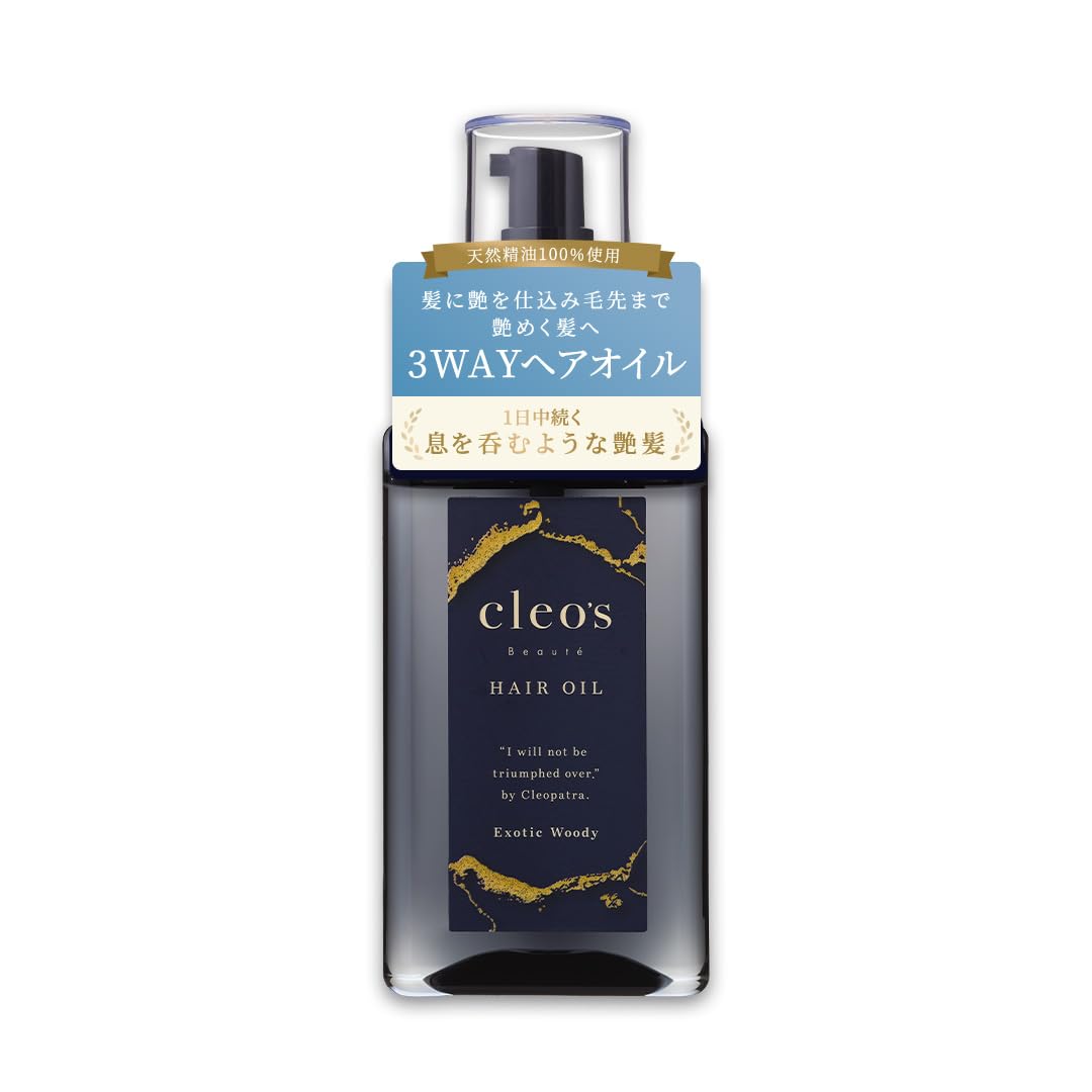 クレオズボーテ マルチダメージリペアヘアオイル