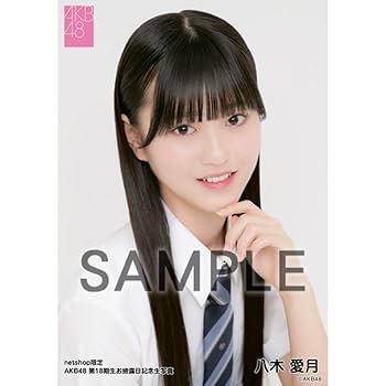 AKB 48 18期生　コンサート　SPECIALくじ　八木　愛月　タペストリー AKB 48 18期生 コンサート SPECIALくじ 八木 愛月 タペストリー