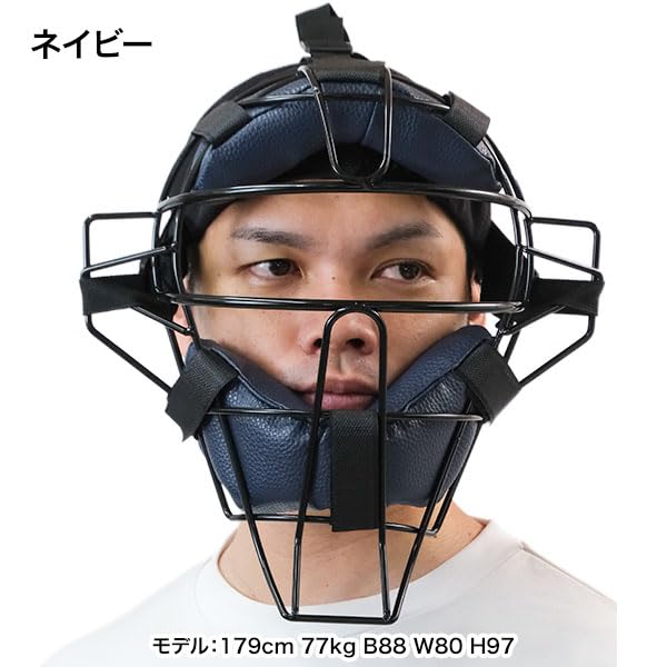 Amazon.co.jp: SGマーク無し 野球 練習用 キャッチャーマスク 審判用