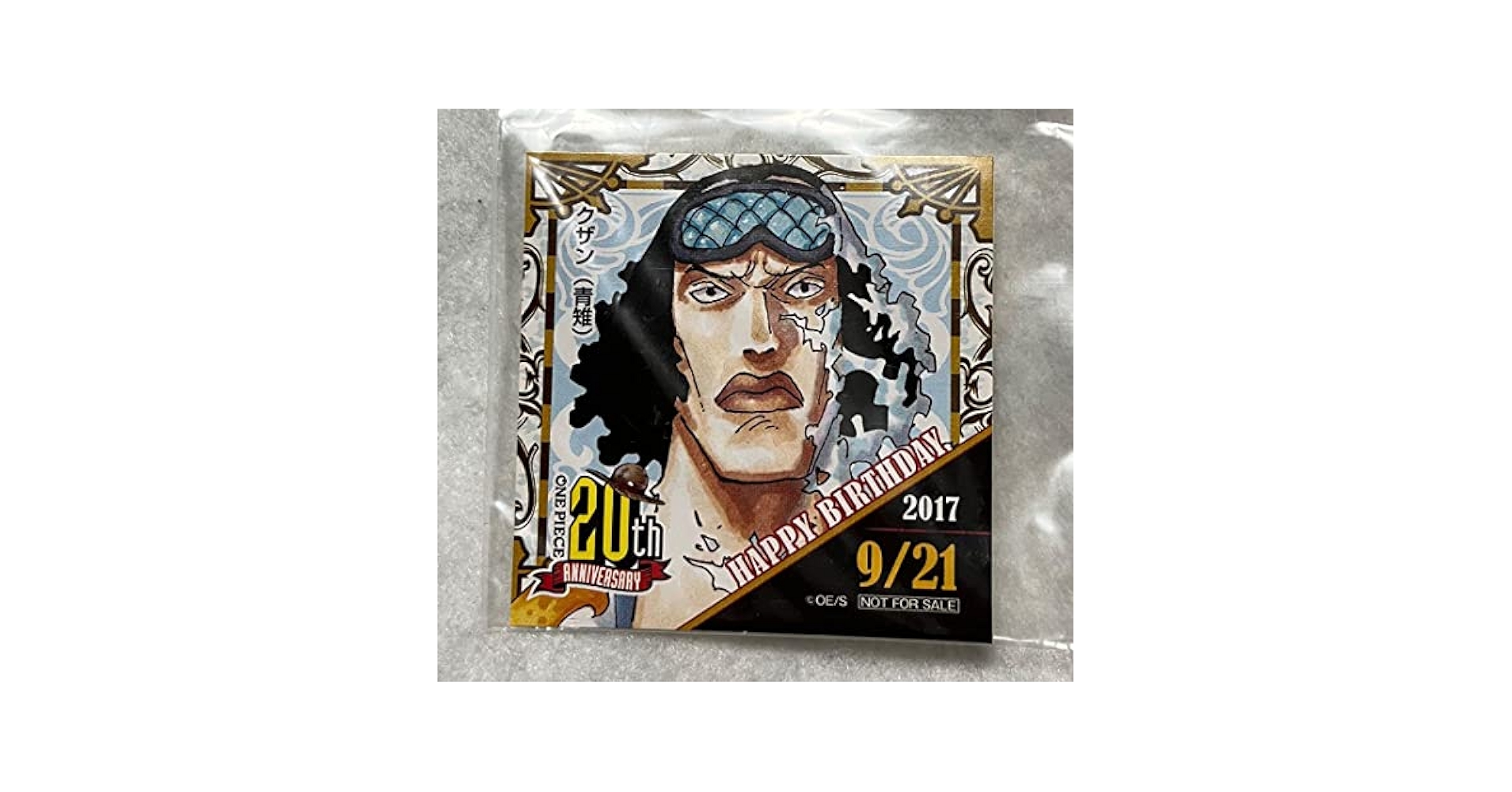 Amazon.co.jp: ONE PIECE ジャンプショップ ステッカー 青キジ