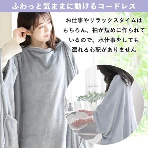 山善 着る電気毛布 YTAPP-751USサムネイル7