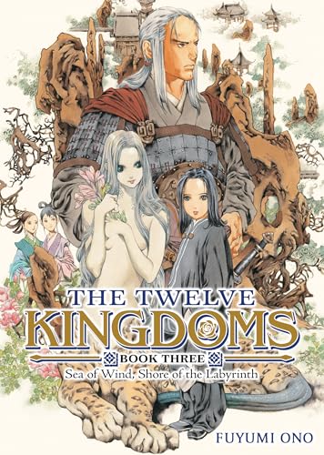 Amazon.com: Fuyumi Ono: books, biography, latest update