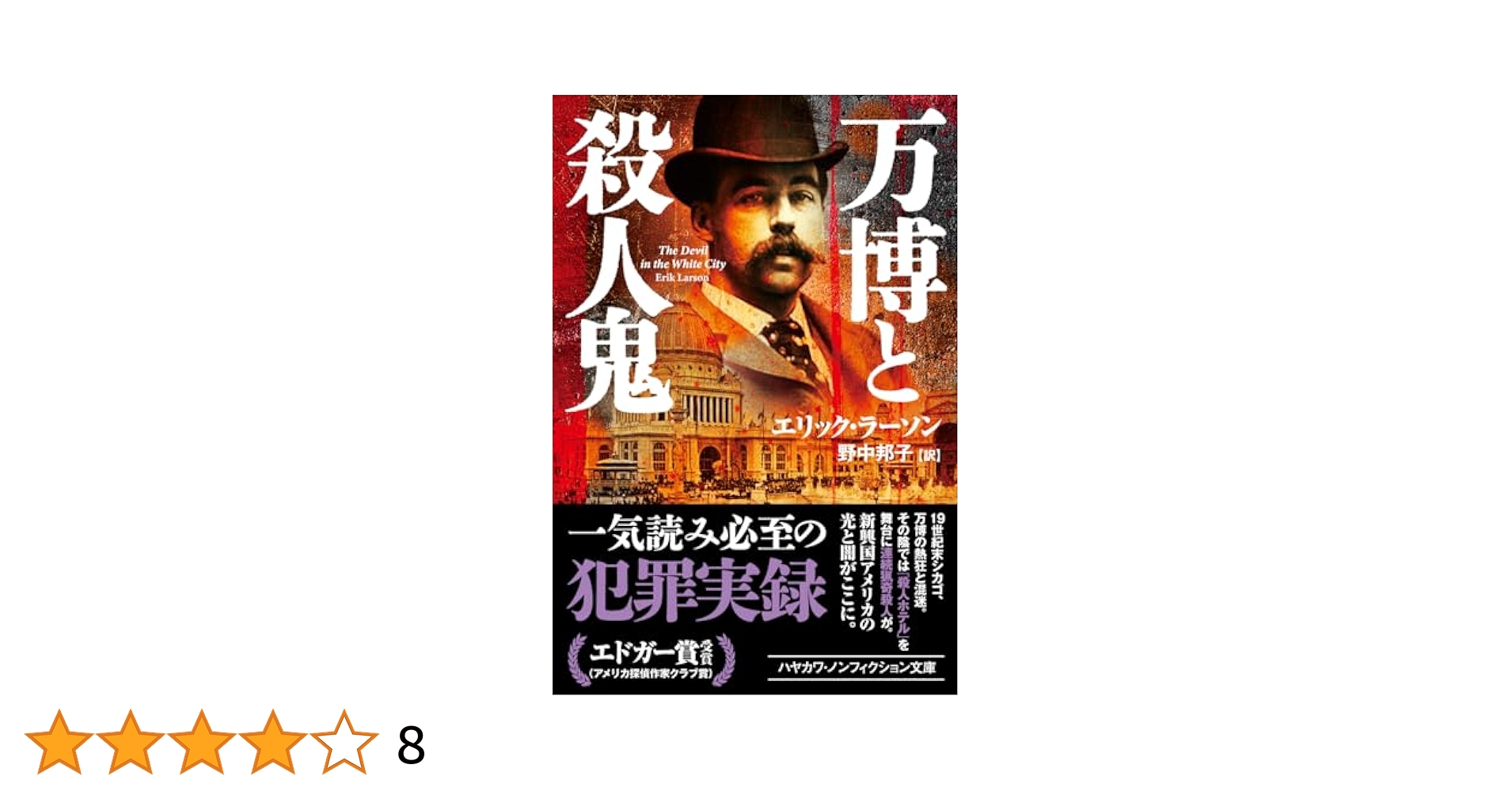 【中古】 デモンズ・キラー 美人モデル猟奇連続殺人 洋画 THD-12841 中古】 デモンズ・キラー 美人モデル猟奇連続殺人 洋画 THD
