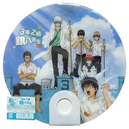 【未開封】3年Z組 銀八先生 うちわ 銀魂 坂田銀時 銀魂 3年Z組 銀八先生 うちわ - メルカリ
