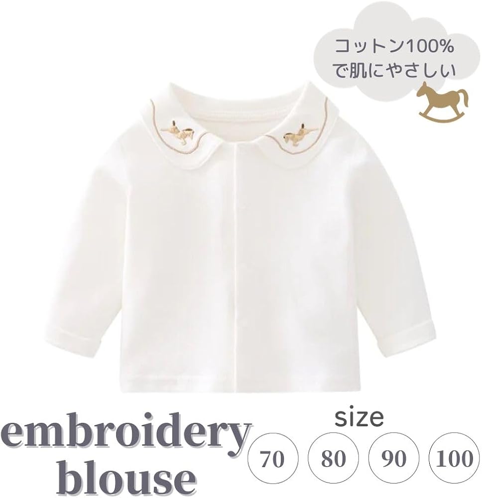 本日値下げミルフィーユ 100 お受験 お教室 フォーマル 冠婚葬祭 丸襟 刺繍 ミルフィーユ 100 お受験 お教室 フォーマル 冠婚葬祭 丸襟 刺繍