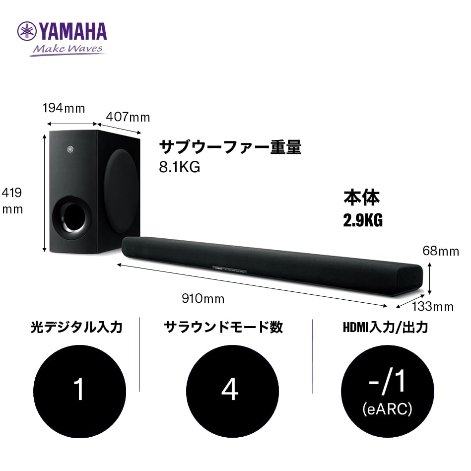 Amazon.co.jp: ヤマハ サウンドバー SR-B40A ワイレスサブウーファー