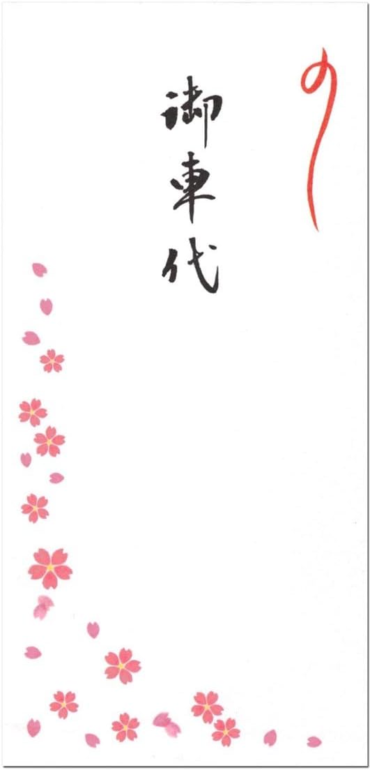 Washi Kinsei Okuruyo Bag Brush Torinoko (Cherry Blossom Mai, 5 Sheets)