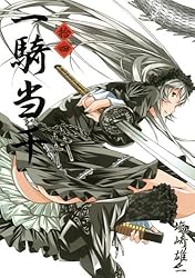 一騎当千 18 初回限定版/塩崎雄二 一騎当千 18巻 【初回限定版】 (ガムコミックス) | 塩崎 雄二
