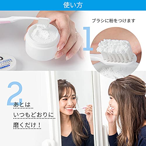 WHITECLUB ホワイトニングパウダー スパークリングイレーサー の商品画像 7