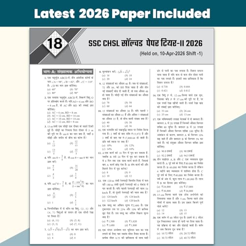 Image of PW SSC CHSL (10+2) 20 Year-wise Previous Year Solved Papers PYQ (2026-2018) Tier 1 & 2 Hindi Medium | 2100+ PYQ Questions with Solutions | 15 Online Mock Tests | Exam 2026-27
