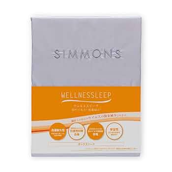 Amazon｜シモンズ (Simmons) 正規品 ボックスシーツ シングル