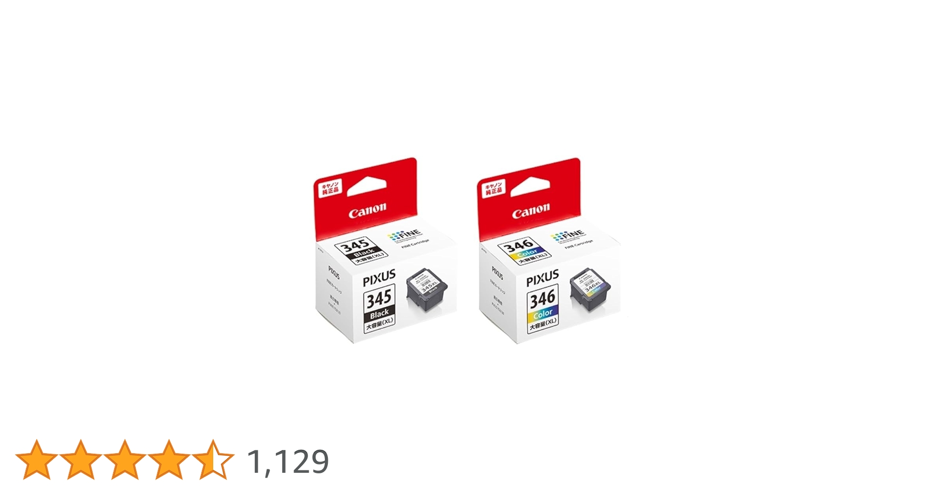 Amazon.co.jp: 【純正品】CANON FINEカートリッジ BC-345XL(大容量