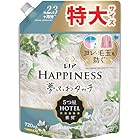 【439円!】レノア ハピネス 夢ふわタッチ 柔軟剤 アンティークローズ 詰め替え 720mL