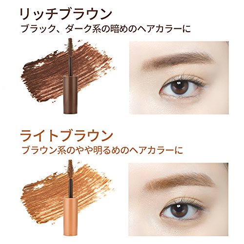 ETUDE カラーマイブロウ マスカラ ナチュラルブラウン の商品画像 2