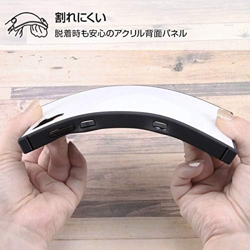 Inglem AQUOS R3 Case, Shockproof, Cover, KAKU Black