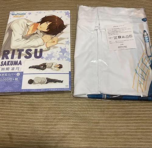 Amazon | あんスタ 抱き枕カバー 月永レオ 朔間凛月 コミケ専売 C93