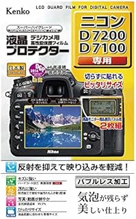Kenko LCD Protector Nikon D7200 / D7100 for KLP-ND7200