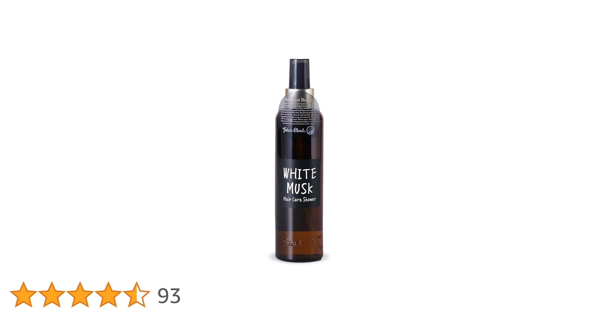 ホワイトムスク ヘアケアシャワー トリートメント ×2 UVヒート