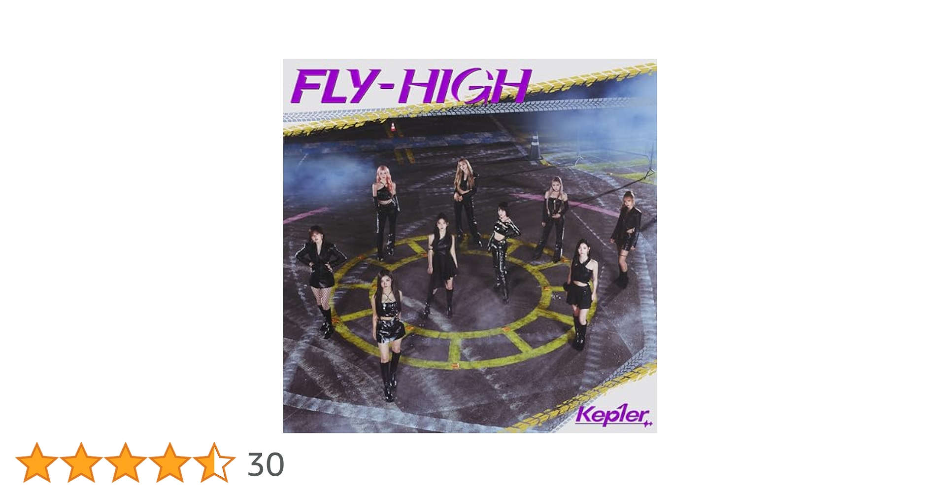 シリアル封入 Kep1er FLY-HIGH（初回生産限定盤A）新品未開封 Amazon.co.jp: FLY-HIGH (初回生産限定盤A) - Kep1er: ミュージック