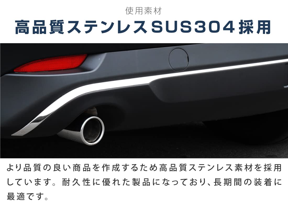 サムライプロデュース CX-5 KF系 前期専用 リアバンパーガーニッシュ Amazon | サムライプロデュース CX-5 KF系 後期対応 リアバンパー