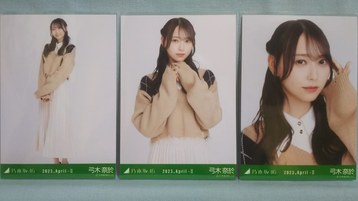 弓木奈於 公式生写真 乃木坂46 人は夢を二度見る