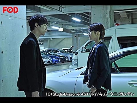 『シグナル 長期未解決事件捜査班』